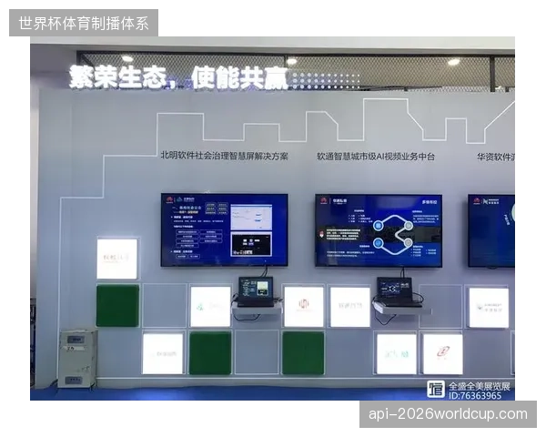 各举办城市体育安防系统并轨，标准化的隐私计算协议将彻底清退过时的安保排班模式